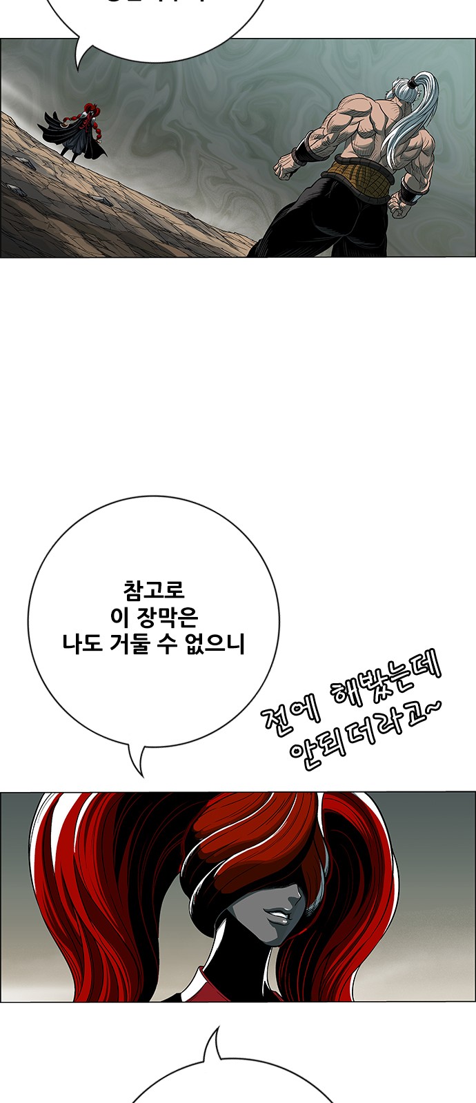 56 페이지