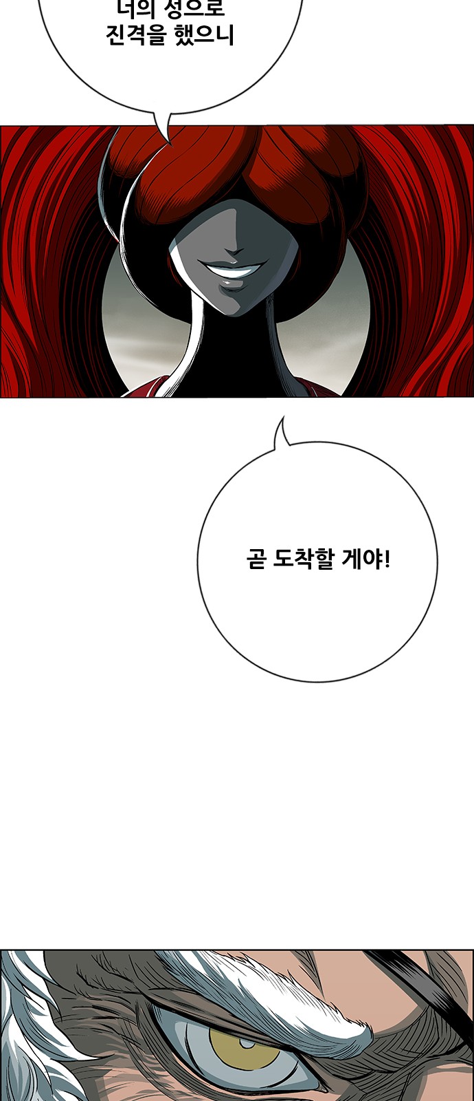 58 페이지