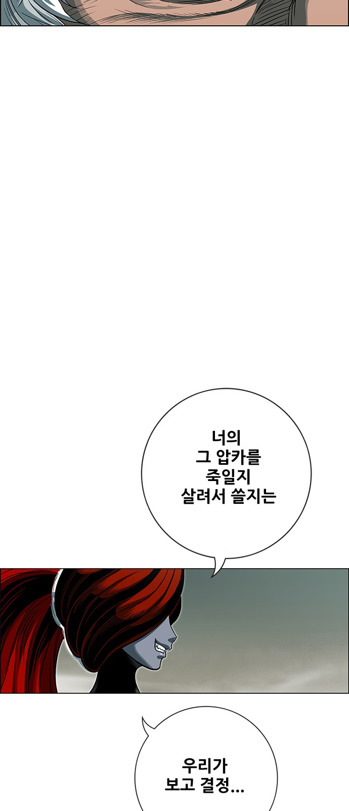 59 페이지