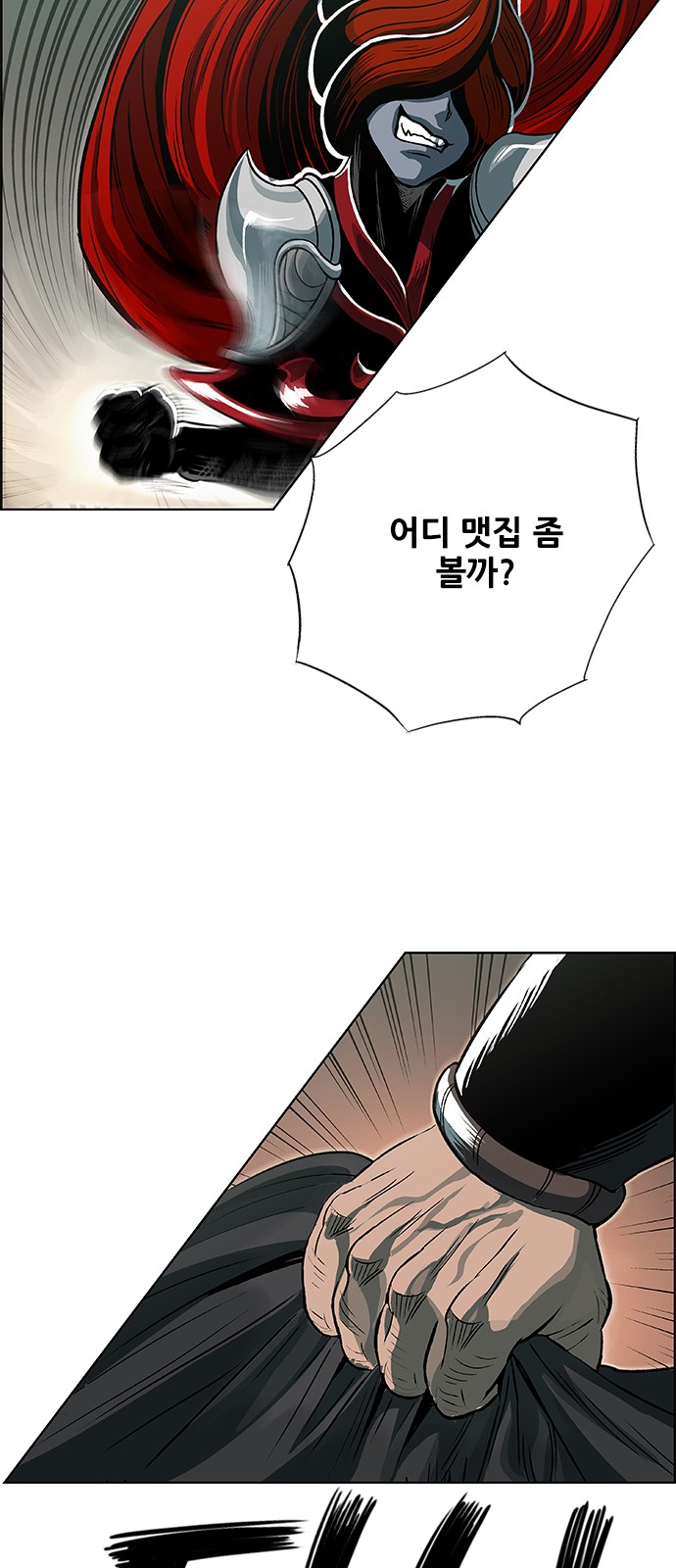 62 페이지