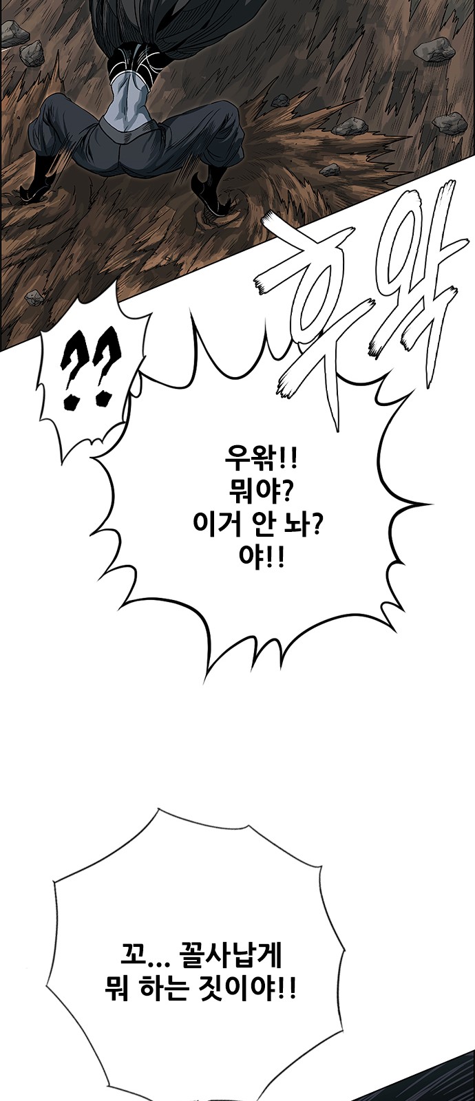 64 페이지