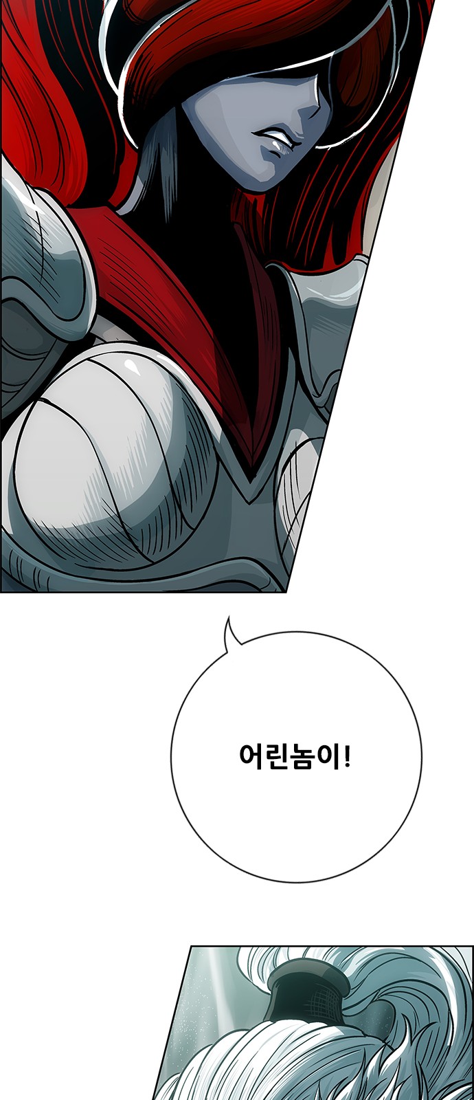 73 페이지