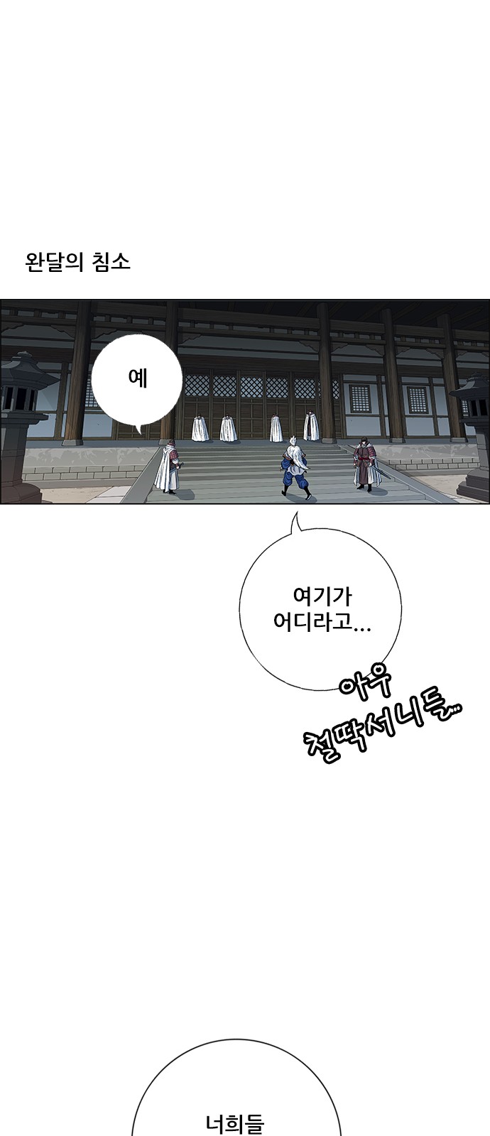 76 페이지