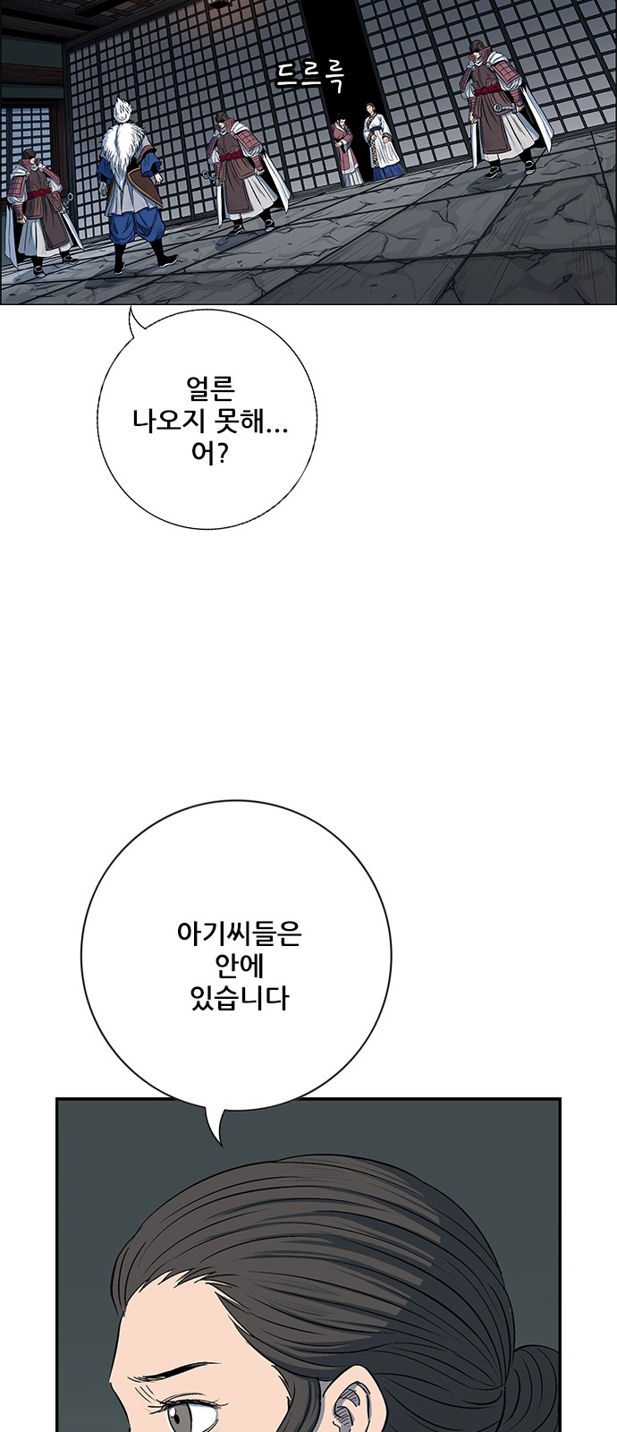 78 페이지