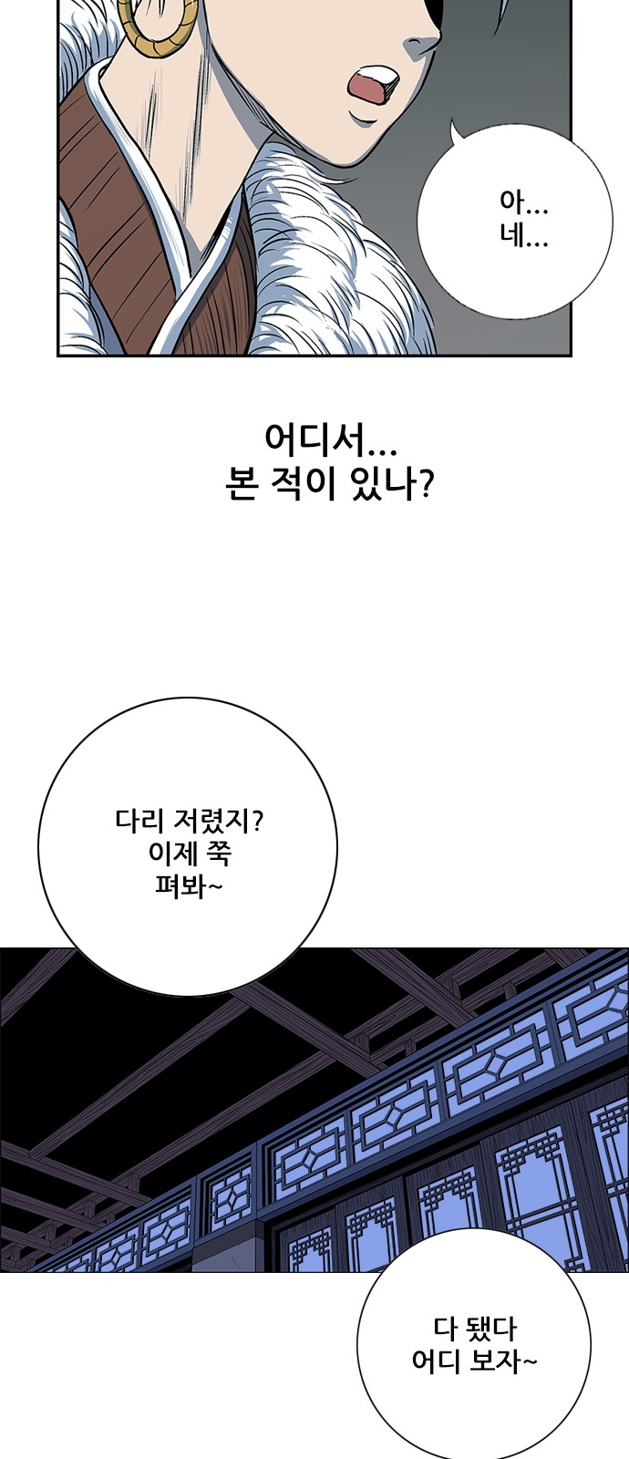 80 페이지