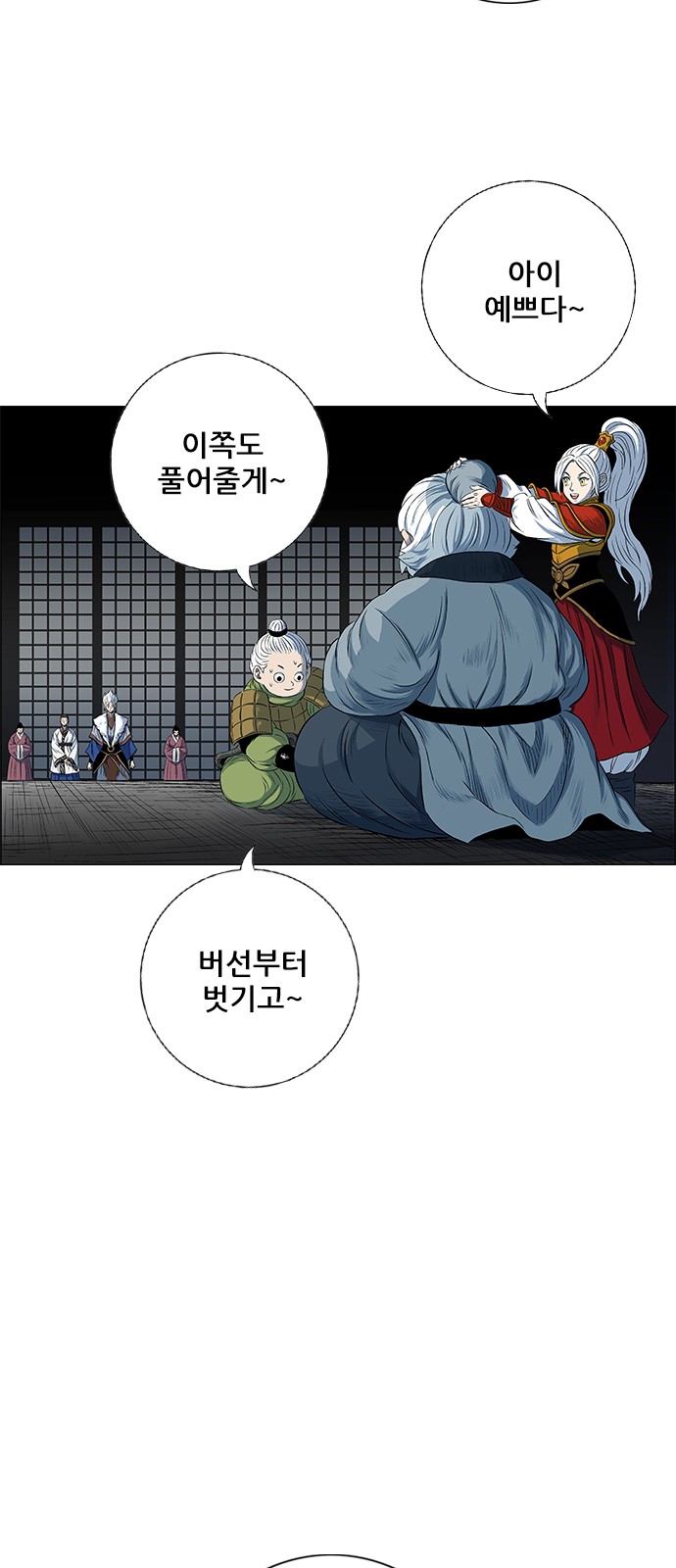 81 페이지