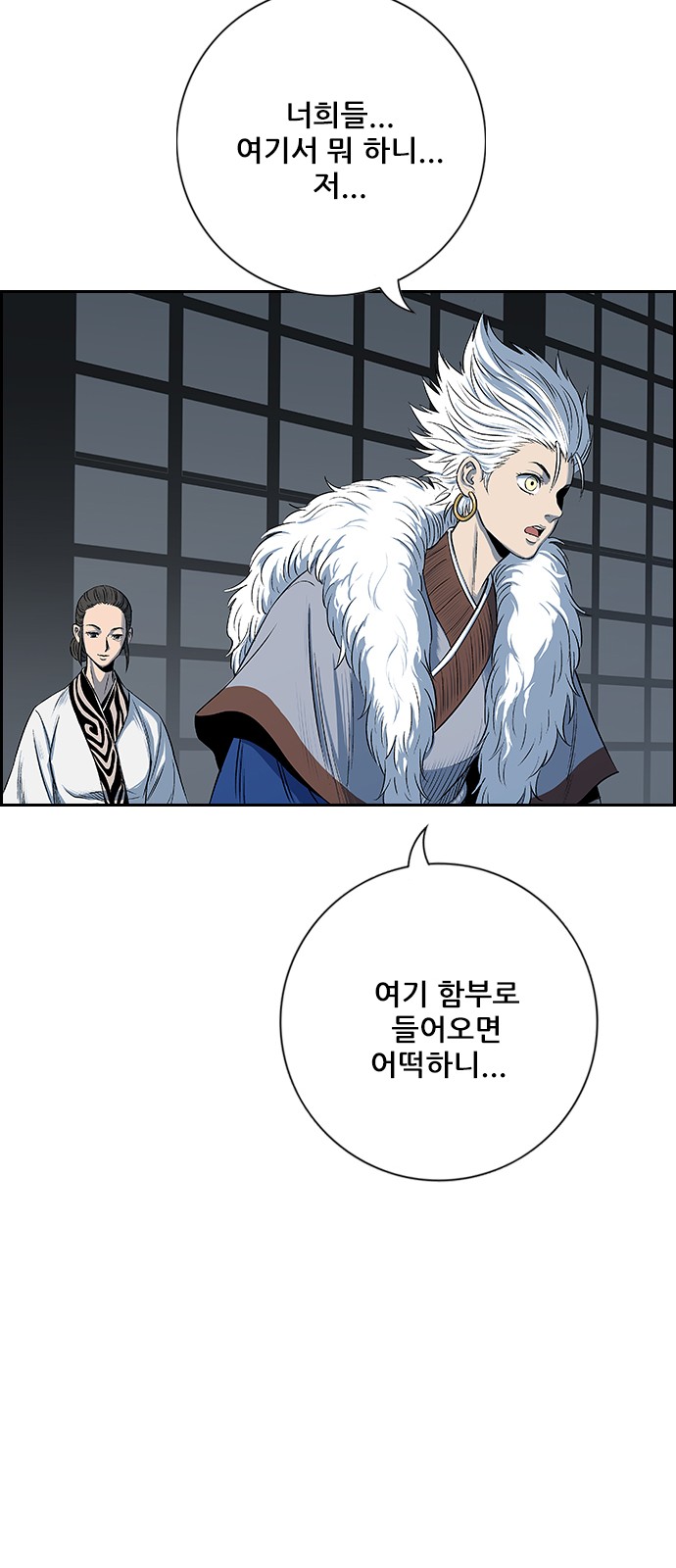 82 페이지