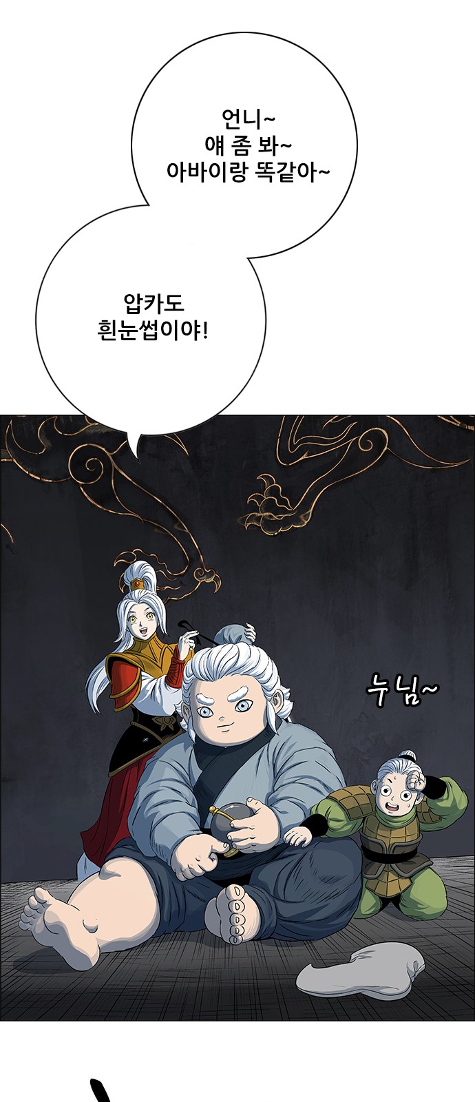 83 페이지