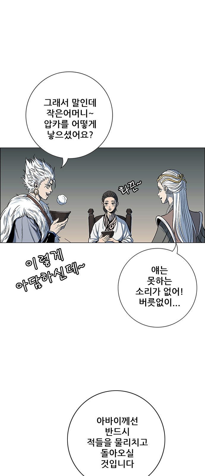 11 페이지