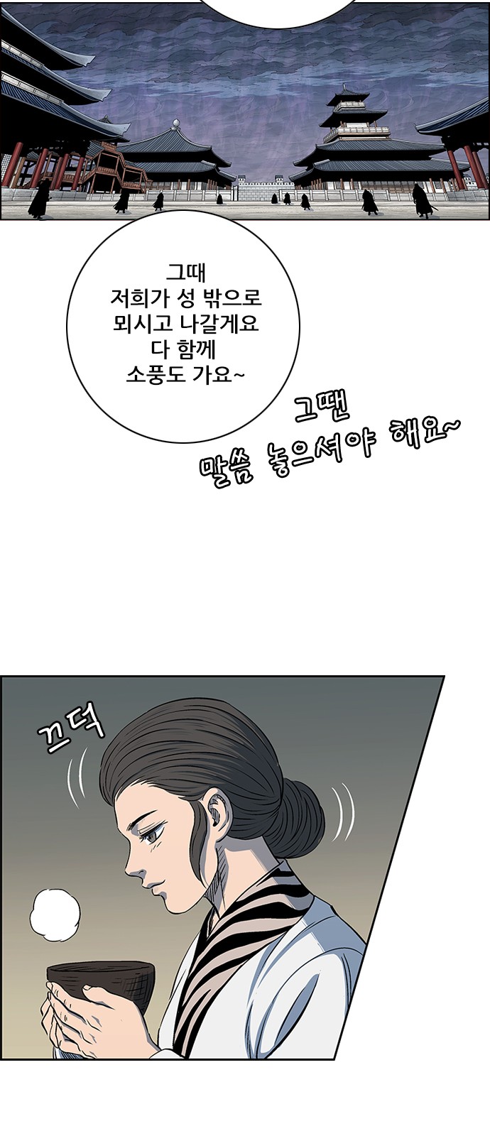12 페이지