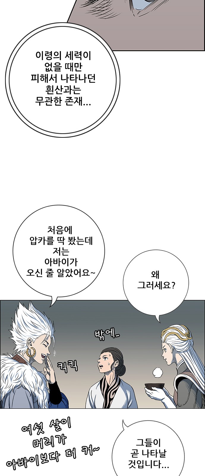 14 페이지