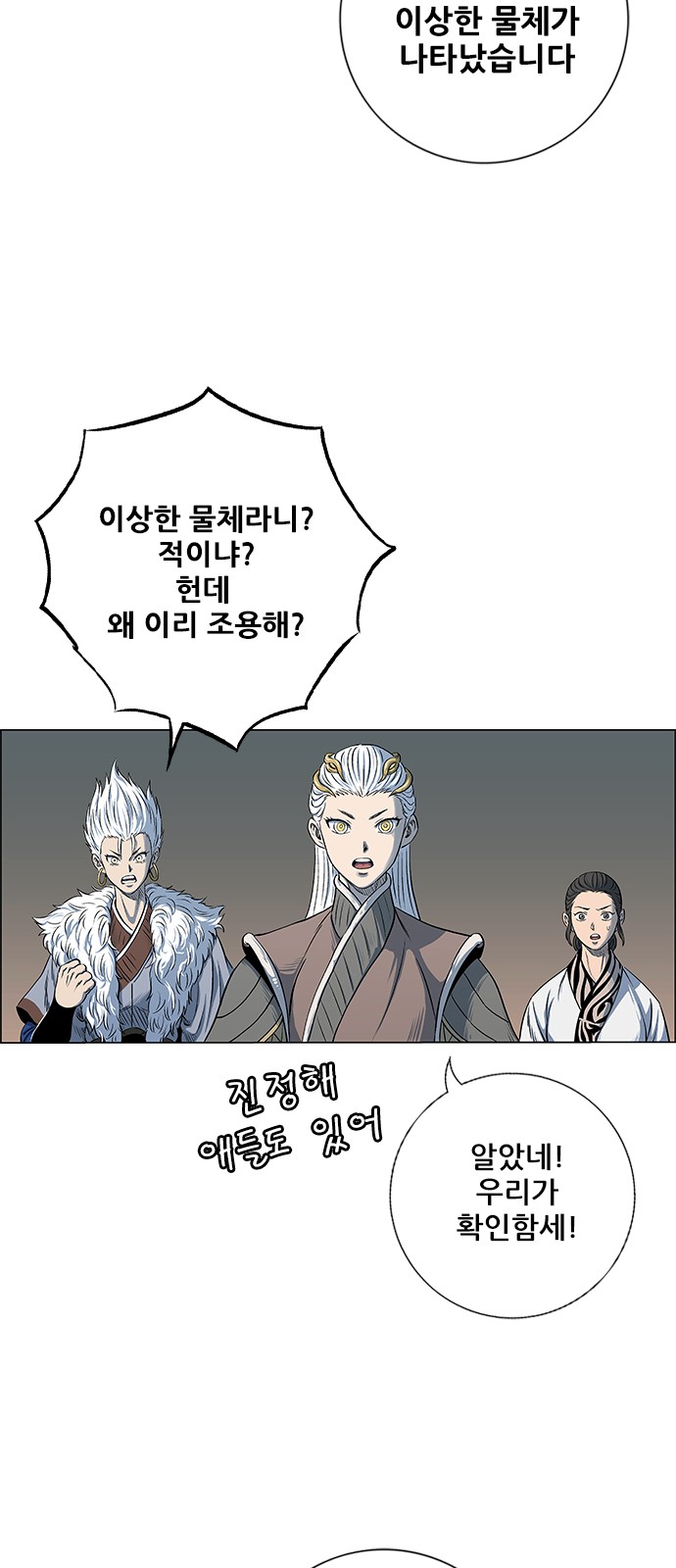 18 페이지