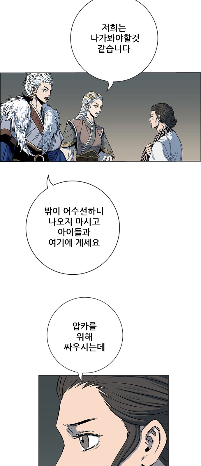 19 페이지