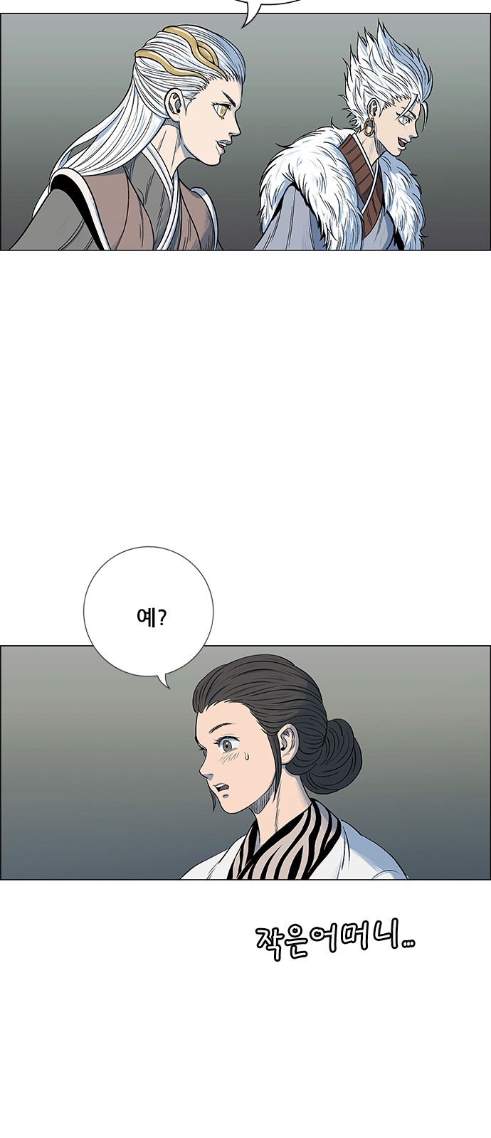 2 페이지