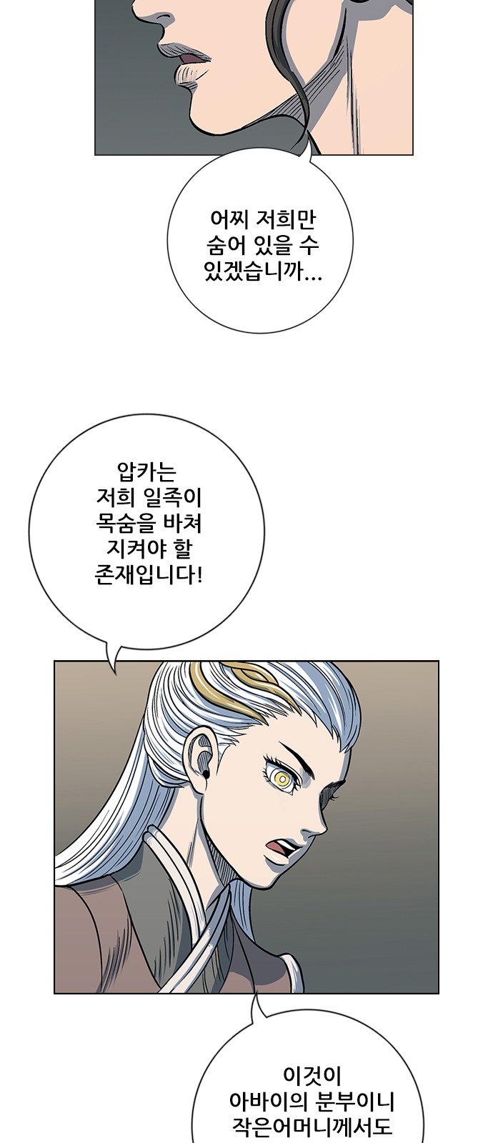 20 페이지