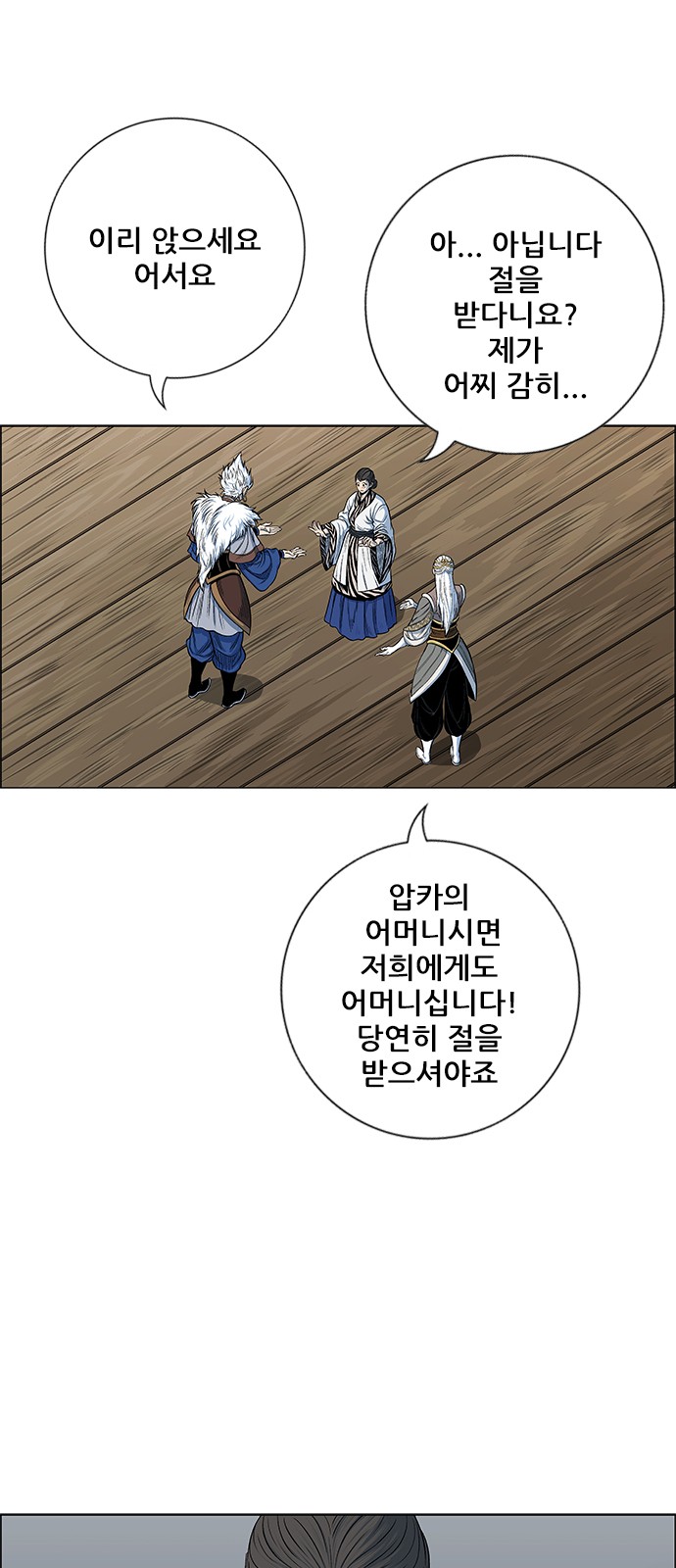 3 페이지