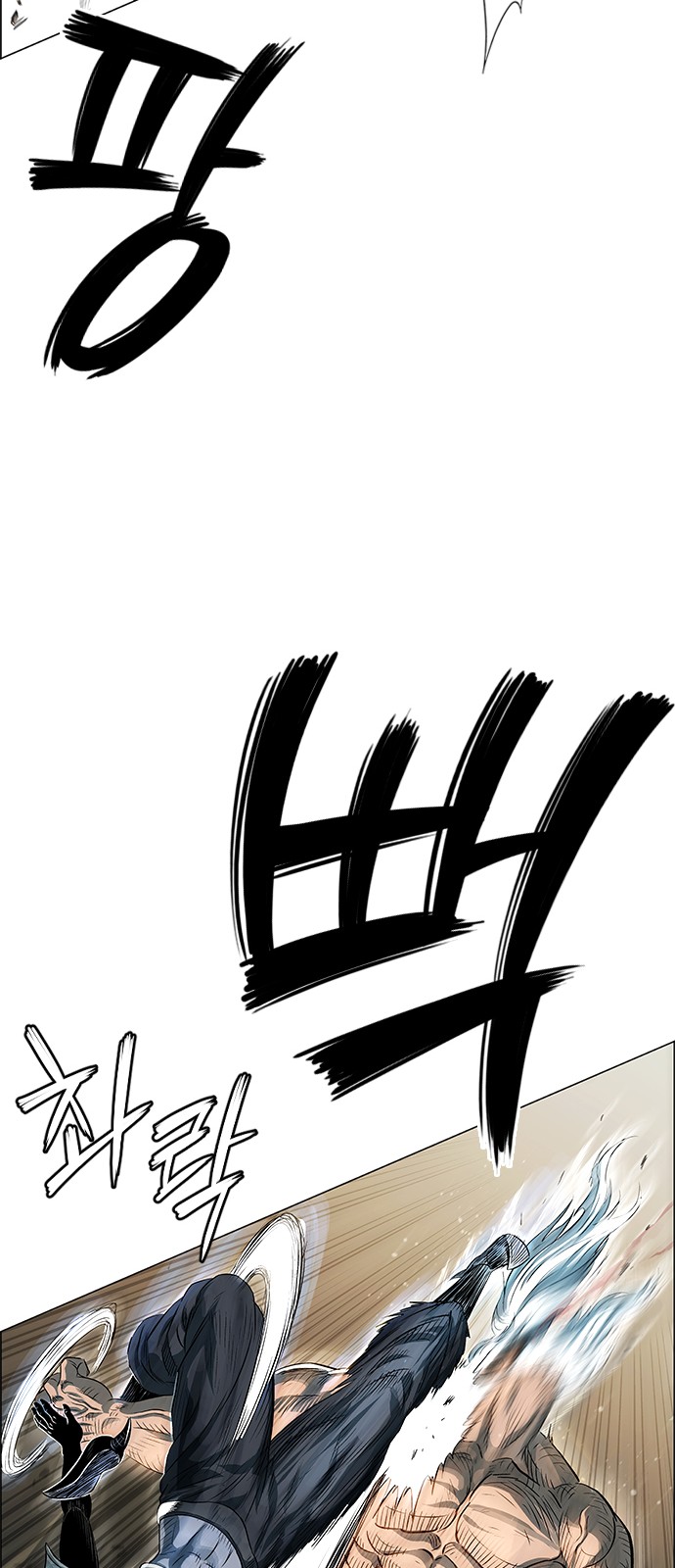 34 페이지