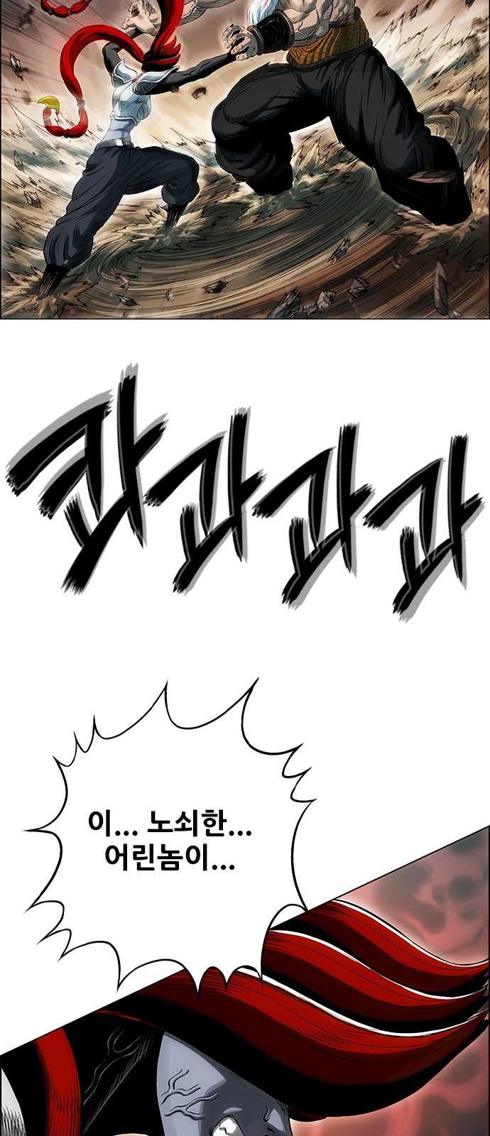 38 페이지