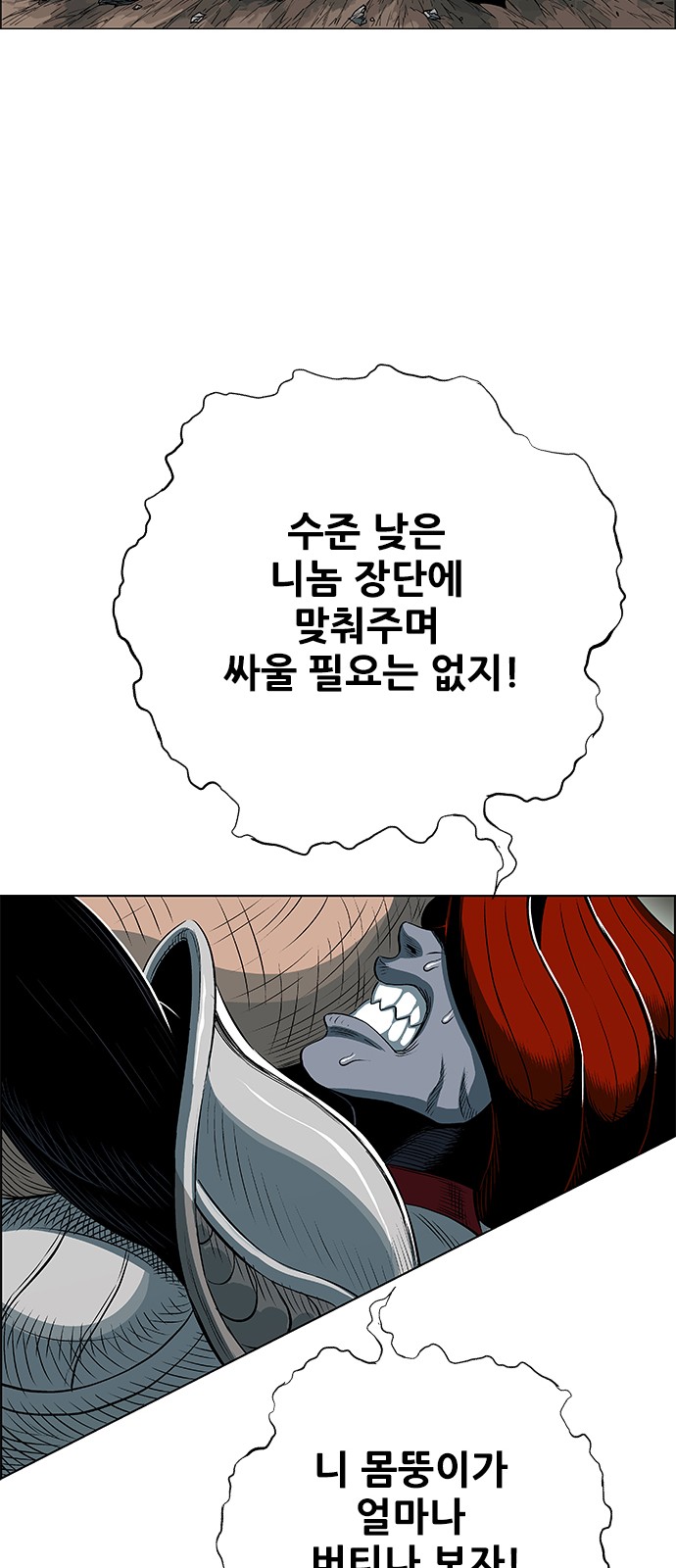 52 페이지