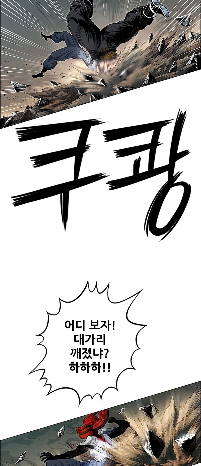 57 페이지