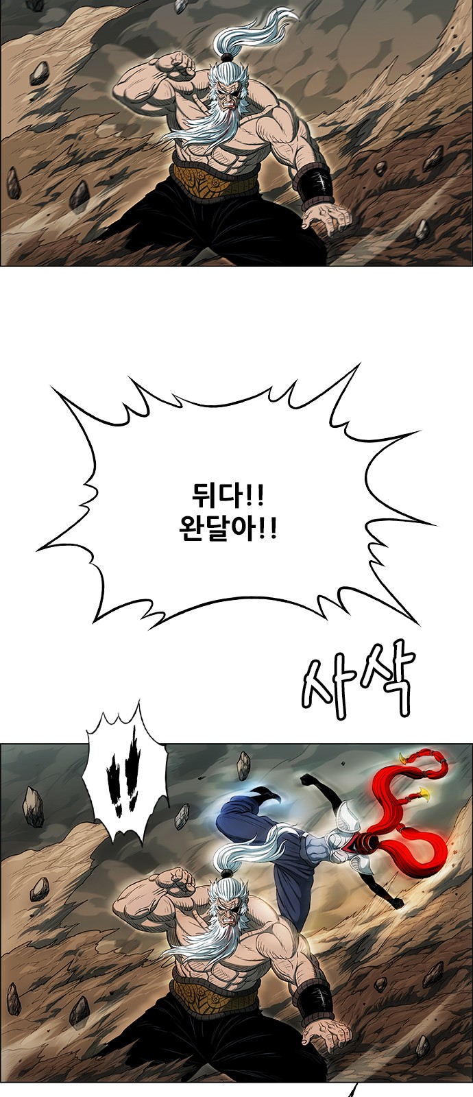 68 페이지