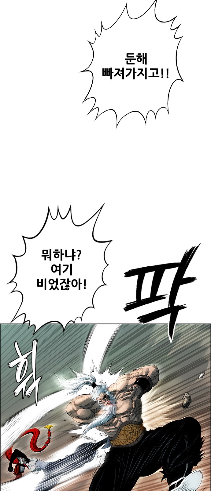 69 페이지