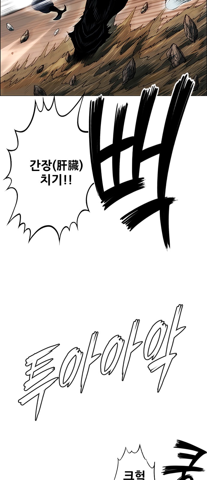 70 페이지