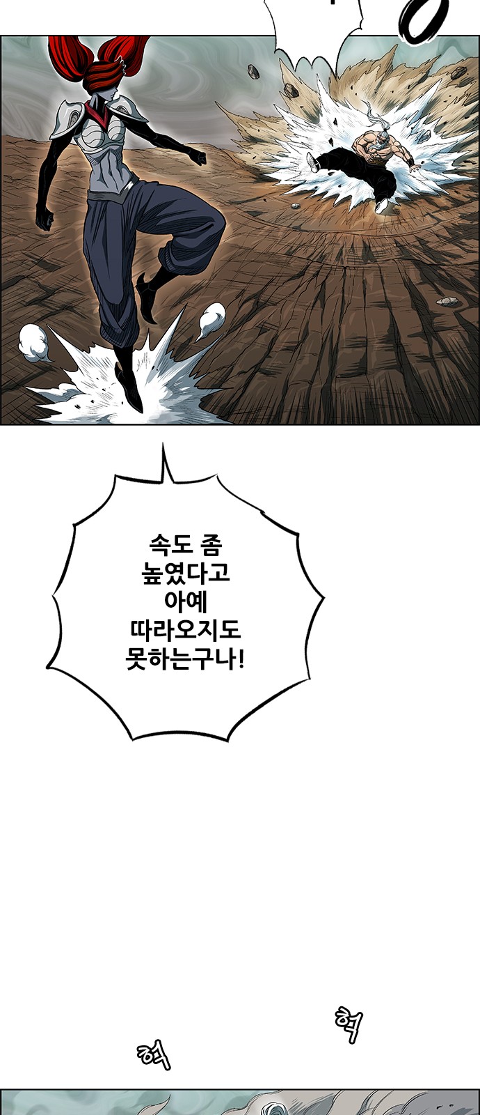 71 페이지