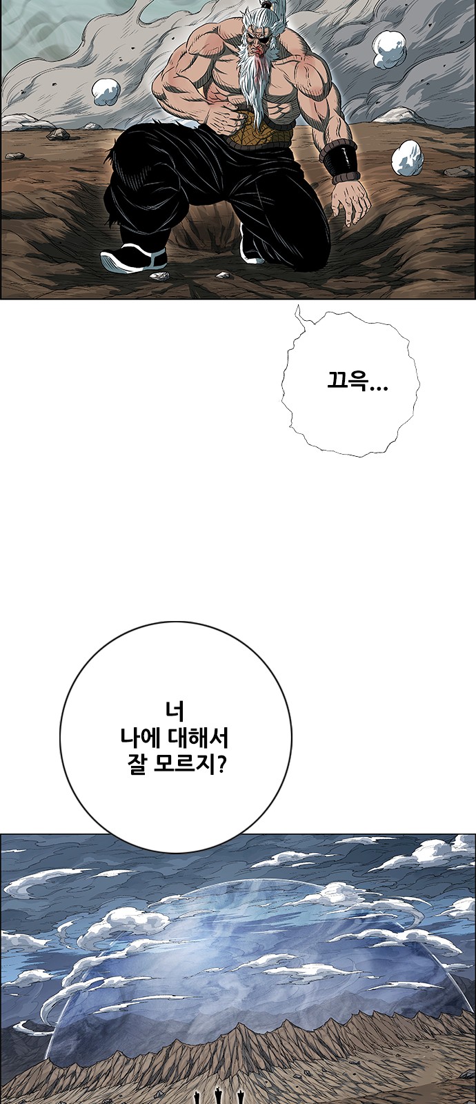 72 페이지