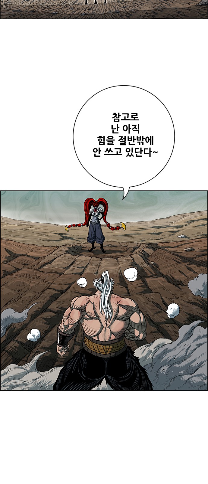 73 페이지