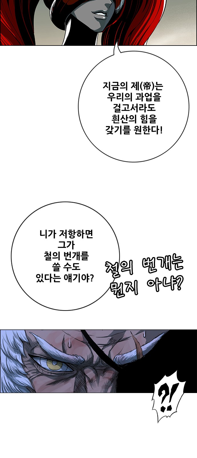 75 페이지