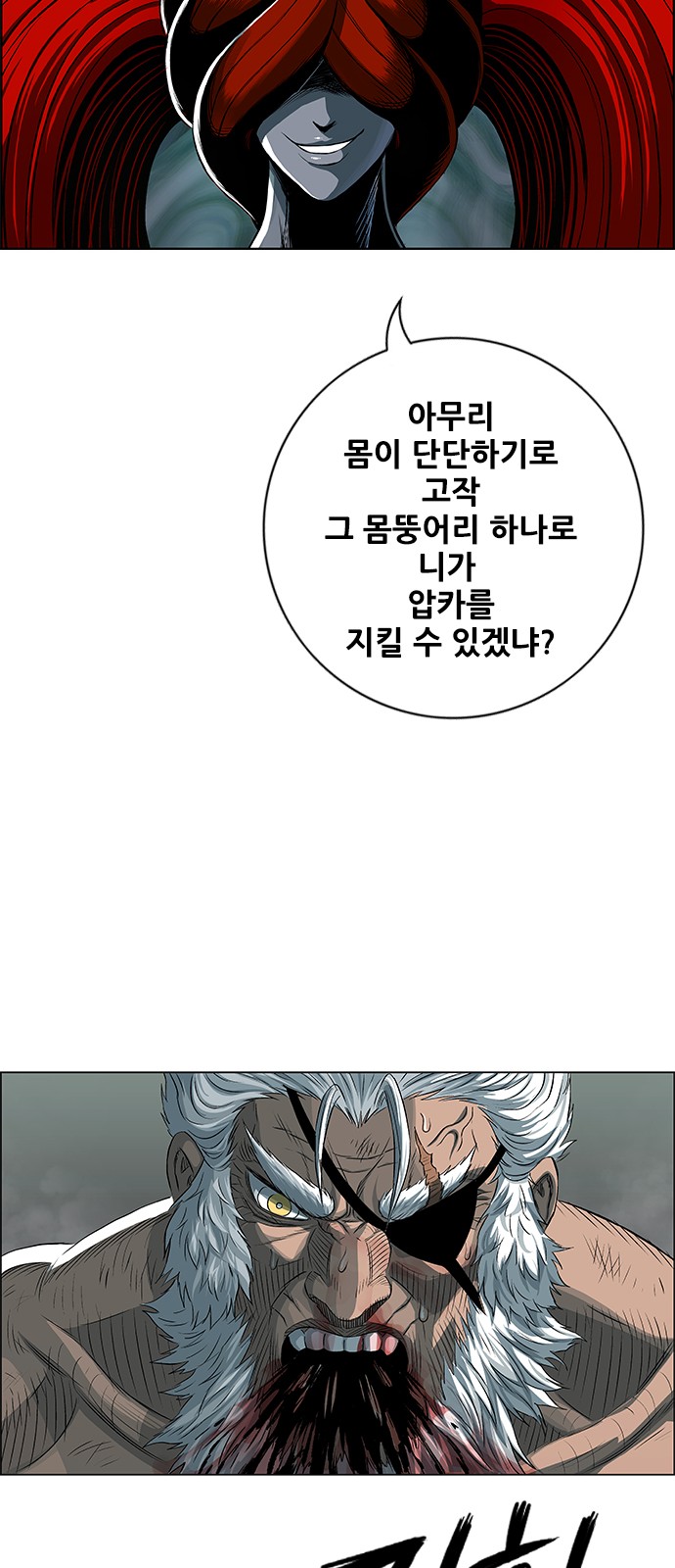 77 페이지