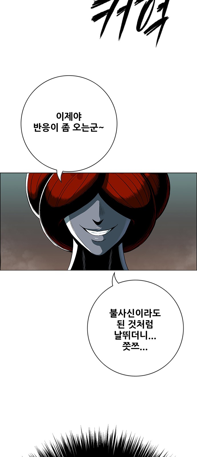 78 페이지