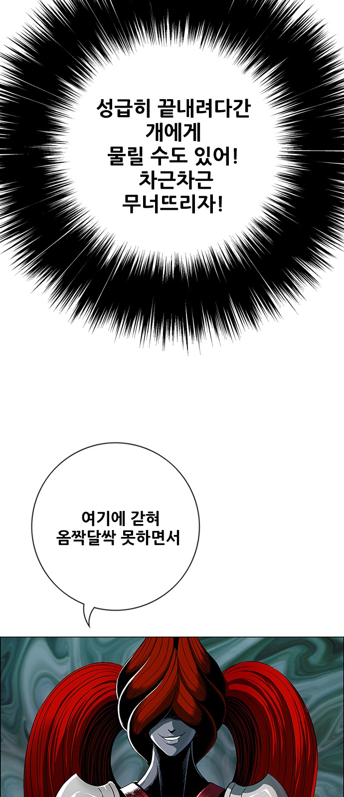 79 페이지