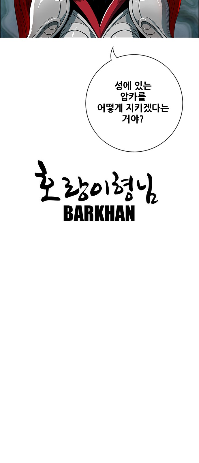 80 페이지