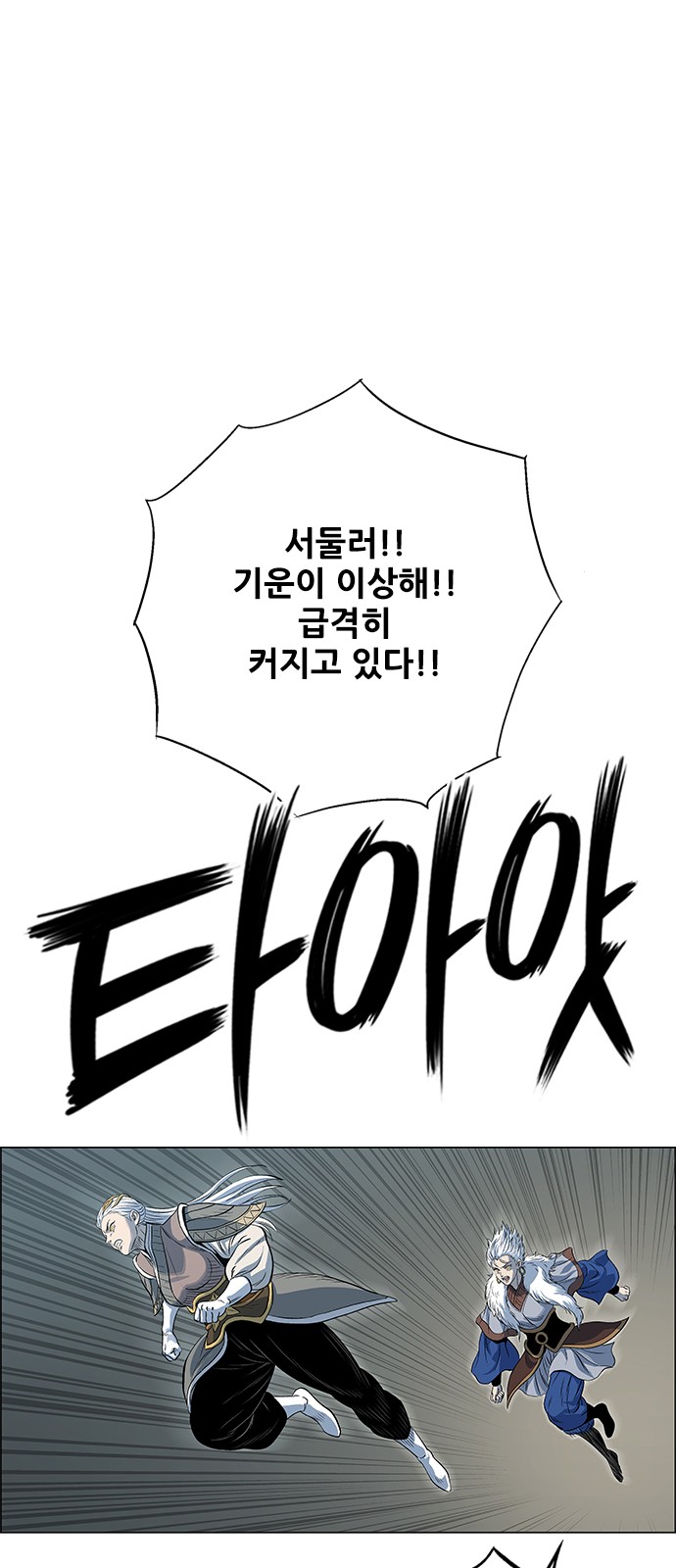81 페이지