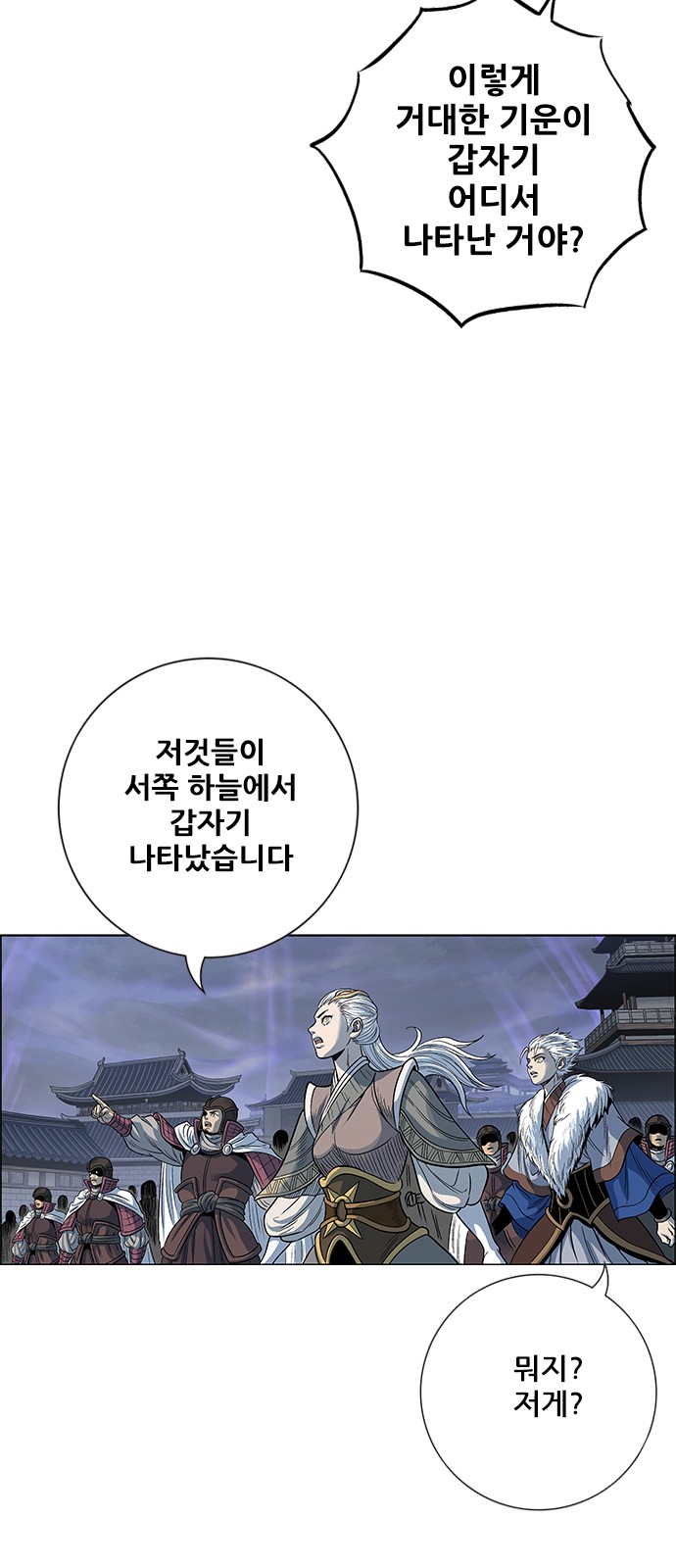 82 페이지