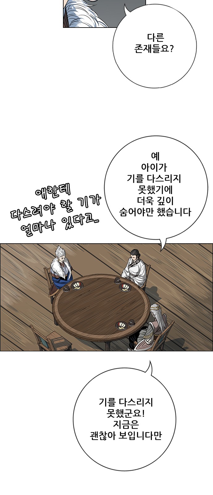 9 페이지