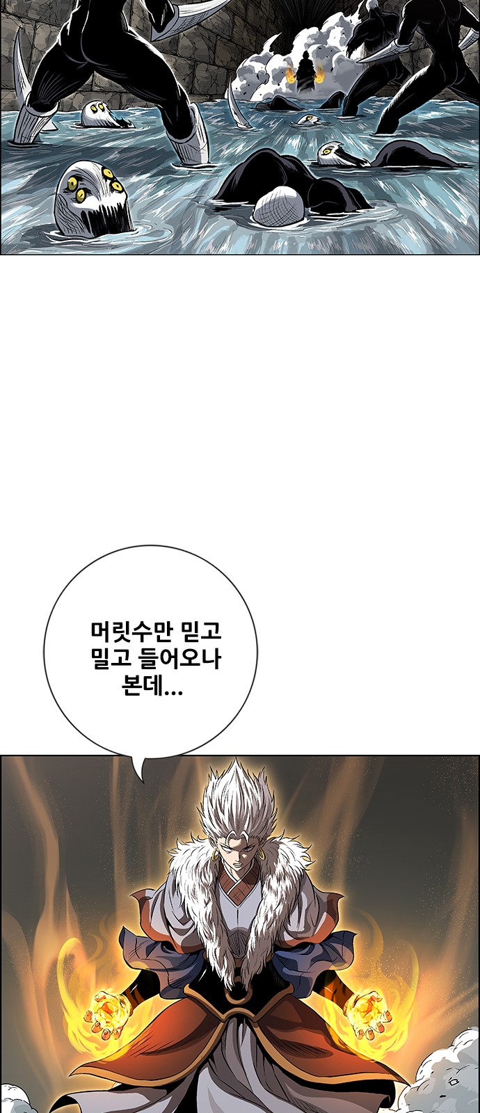 24 페이지