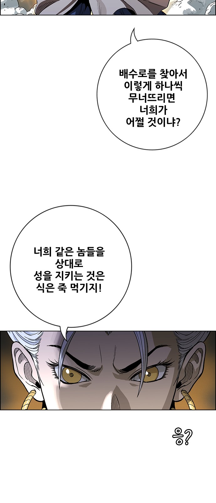 25 페이지