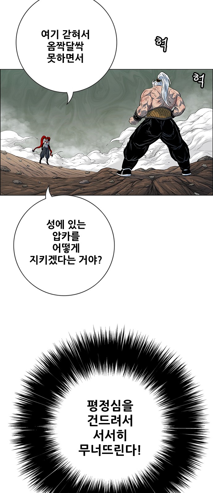 34 페이지