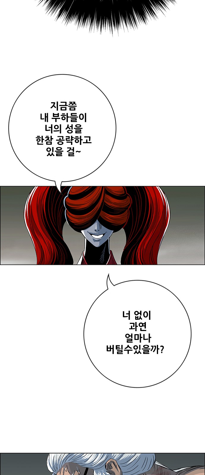 35 페이지