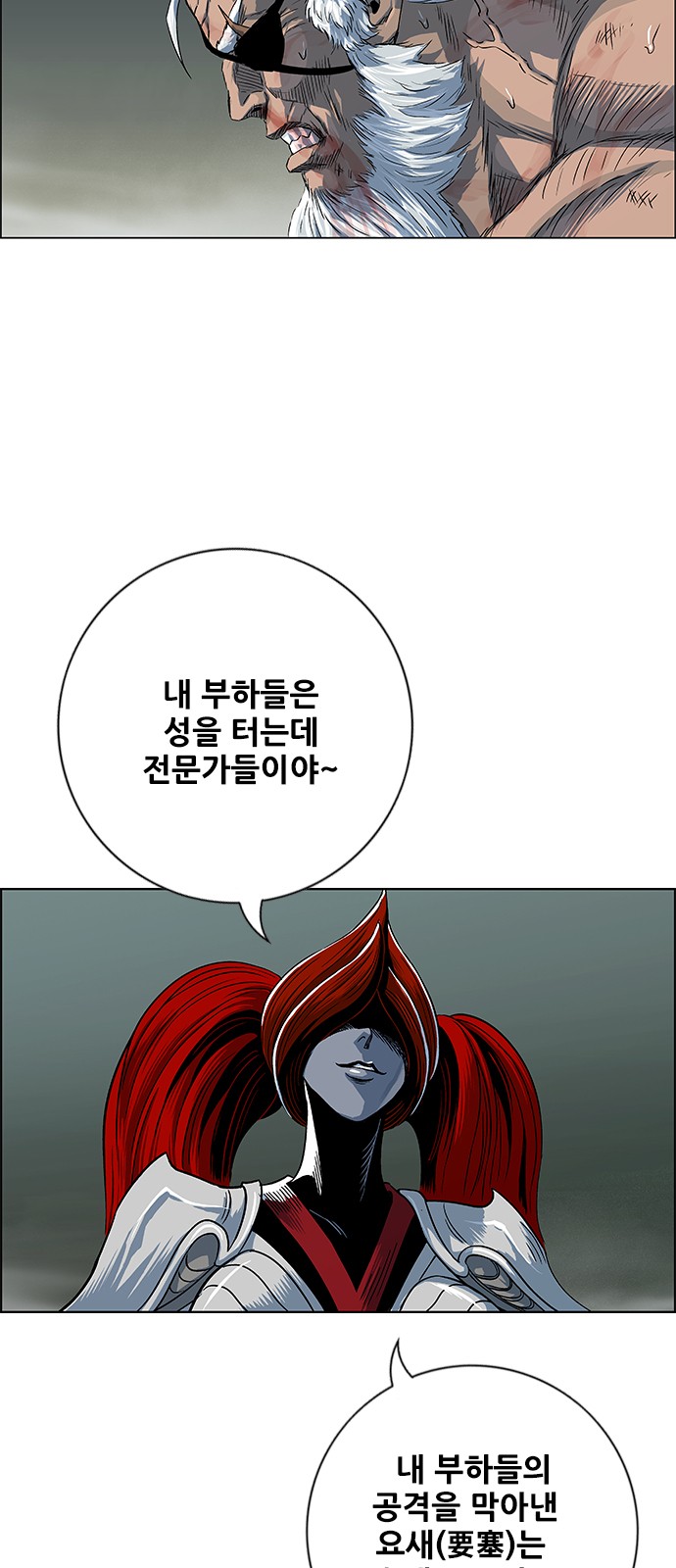 36 페이지