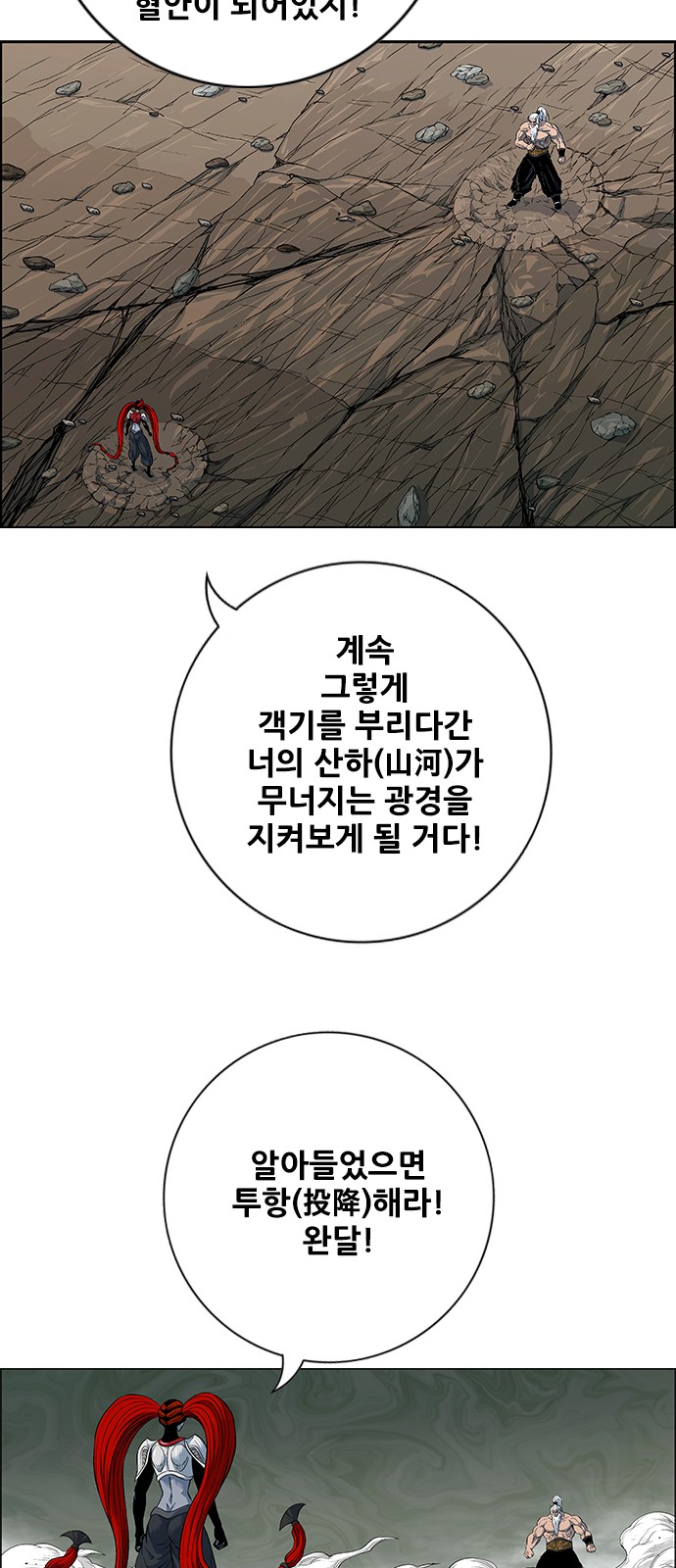 39 페이지