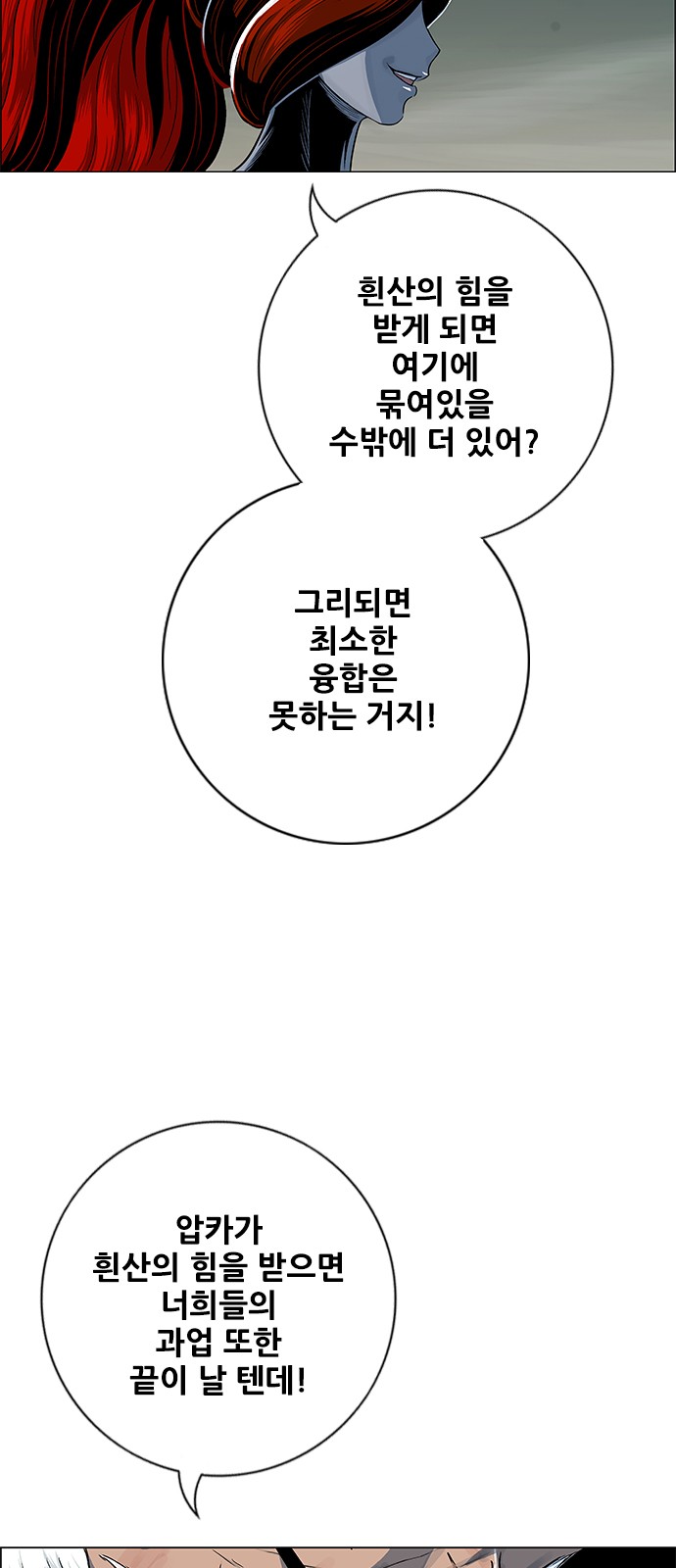 42 페이지
