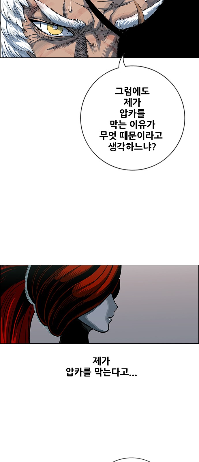43 페이지