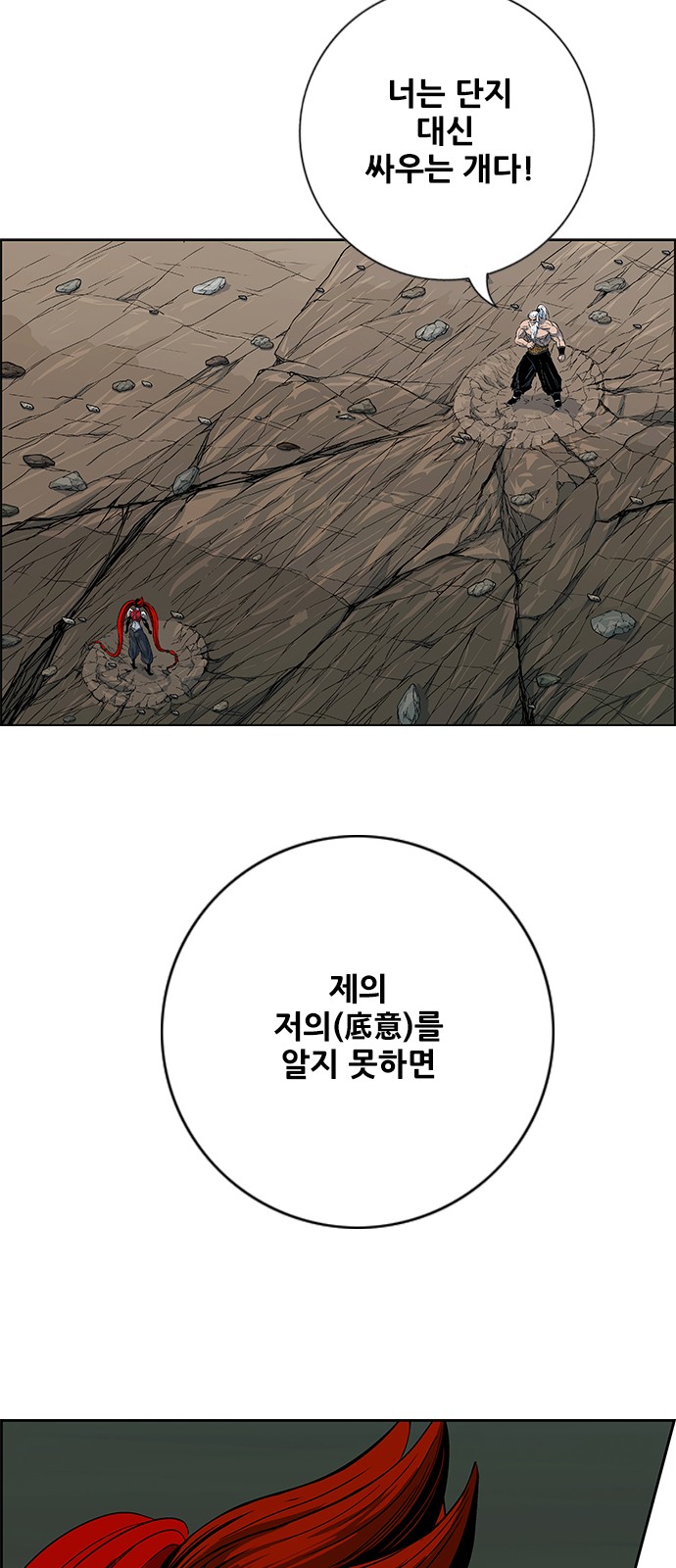 44 페이지