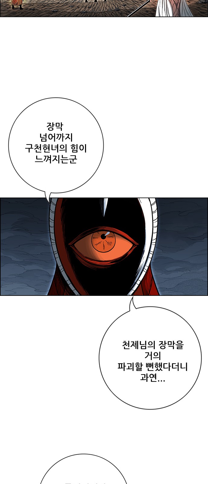 51 페이지