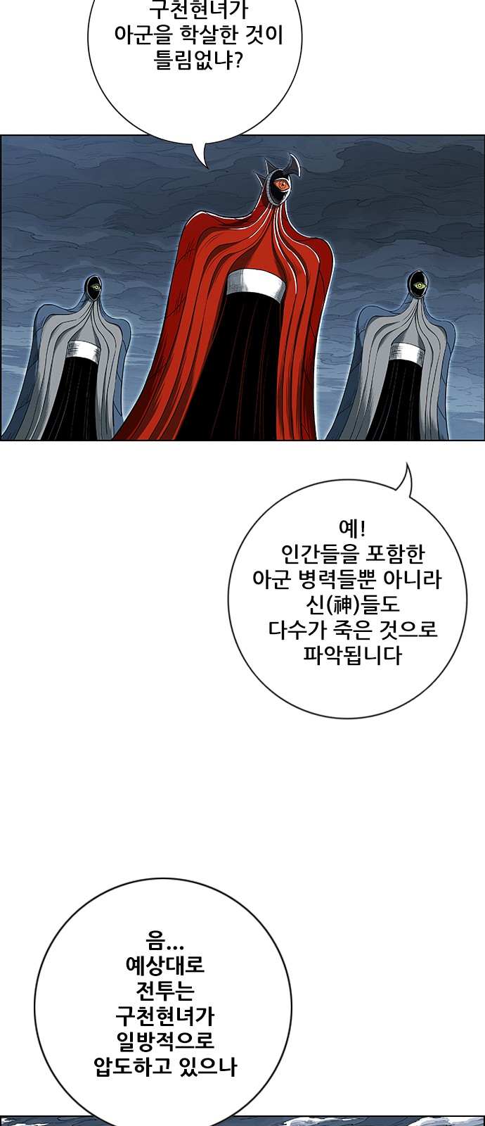 52 페이지