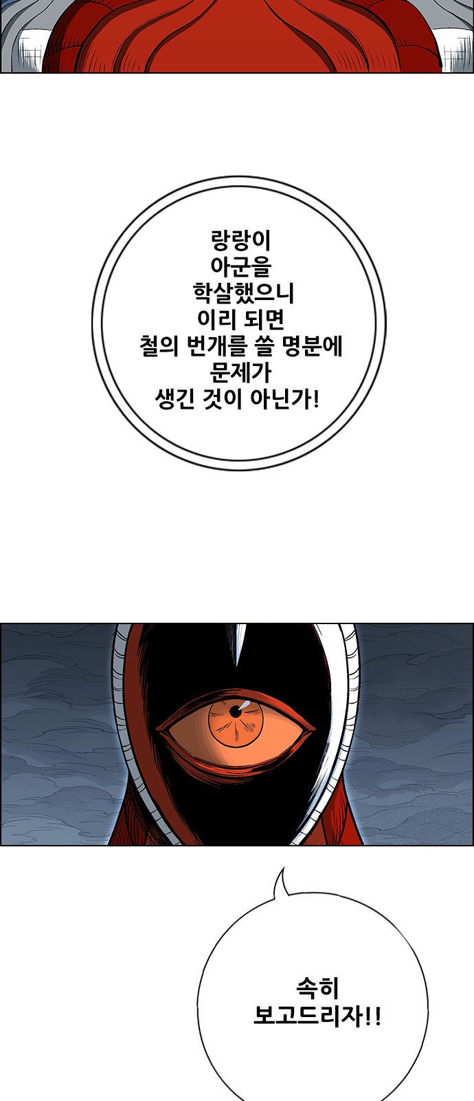 54 페이지